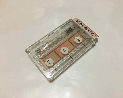 パレットコンシーラー/CEZANNE/パレットコンシーラーを使ったクチコミ(1枚目)