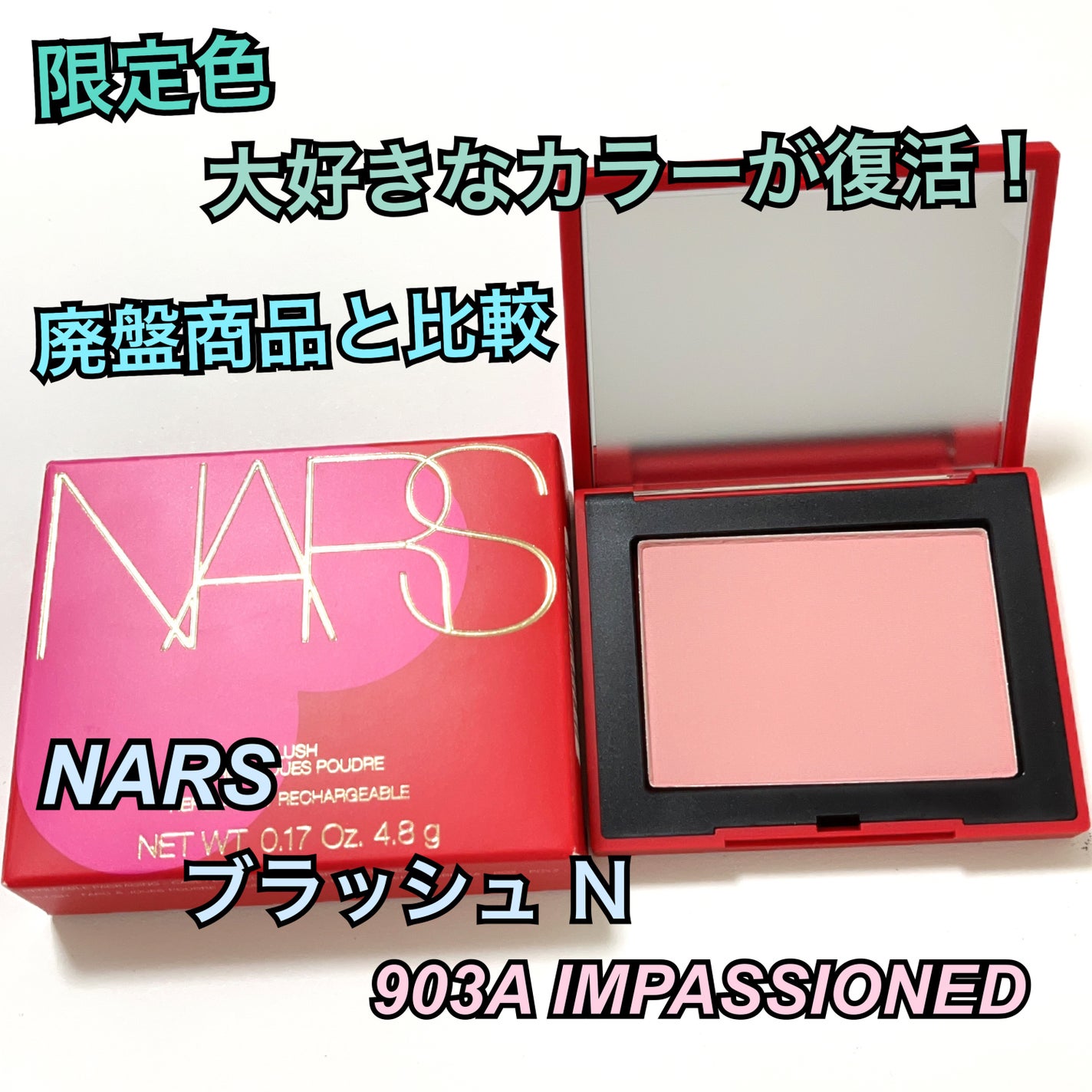 チークステイン ブラッシャー/VDL/パウダーチークを使ったクチコミ(1枚目)