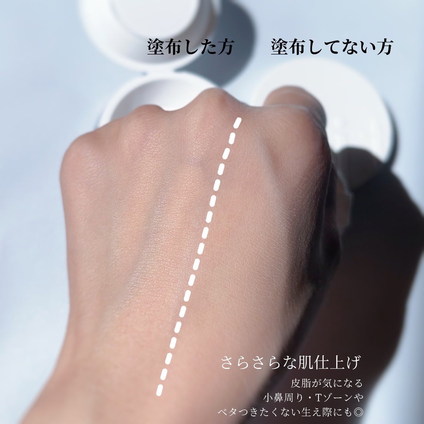 トランスルーセントセットフィニッシングパウダー/TFIT/ルースパウダーを使ったクチコミ(4枚目)