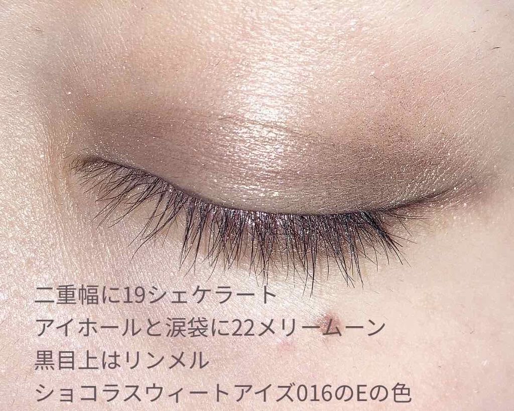 モダンアイシャドウ イタルプリズム/MISSHA/単色アイシャドウを使ったクチコミ（3枚目）