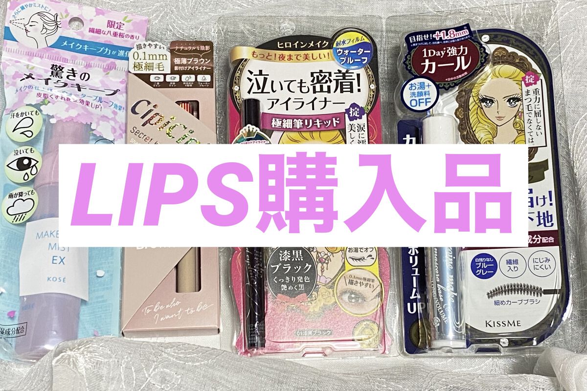 メイク キープ ミスト EX C　八重桜の香り/コーセーコスメニエンス/フィックスミストを使ったクチコミ（1枚目）