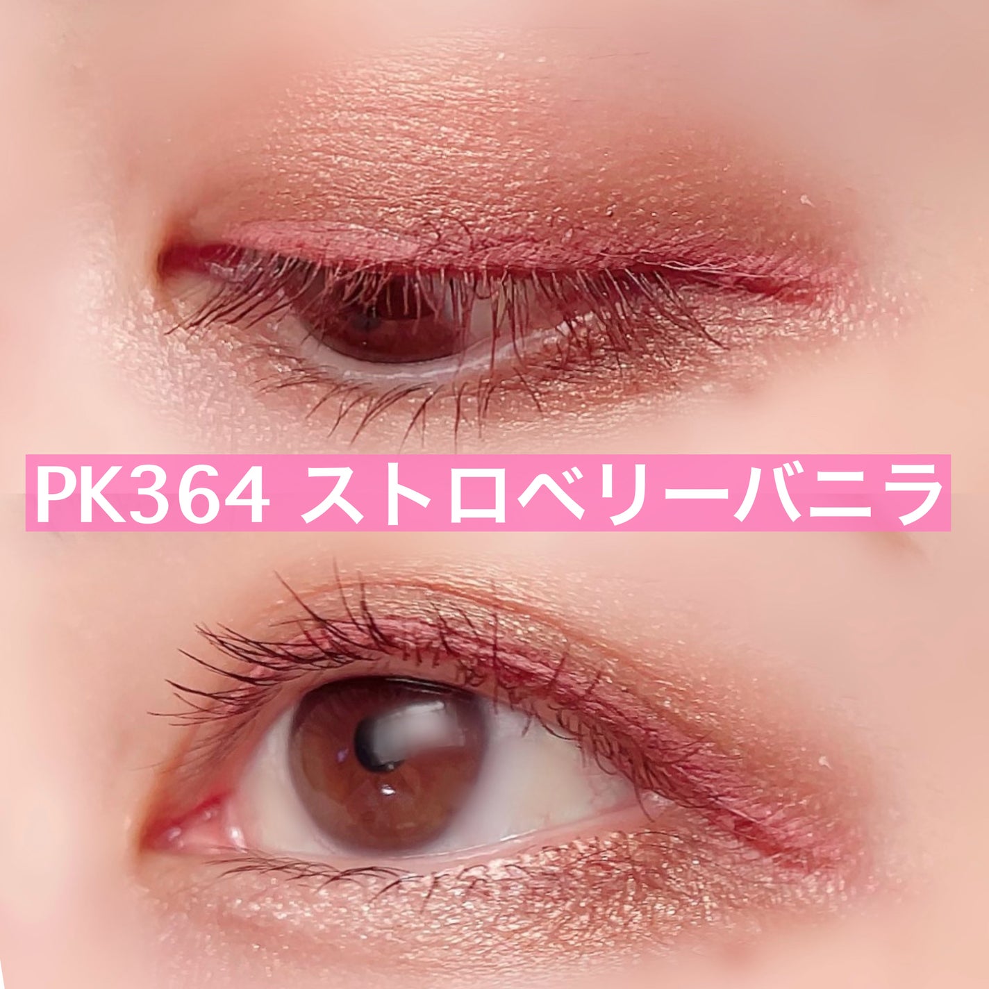 ドラマティックエッセンスライナー(カートリッジ)/マキアージュ/ペンシルアイライナーを使ったクチコミ(8枚目)