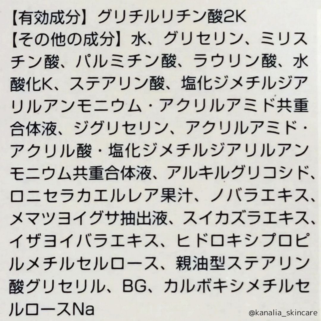 オルビスユー ドット フォーミングウォッシュ/オルビス/洗顔フォームを使ったクチコミ（3枚目）