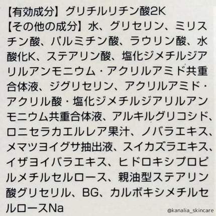 オルビスユー ドット フォーミングウォッシュ/オルビス/洗顔フォームを使ったクチコミ(3枚目)