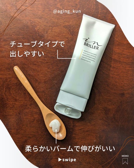 ピールモイストクレンジングバーム/インブリエ/クレンジングバームを使ったクチコミ(3枚目)