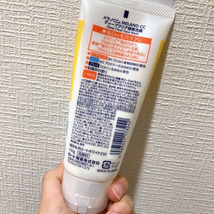 ディープクリア酵素洗顔 /メラノCC/洗顔フォームを使ったクチコミ(3枚目)