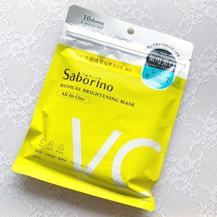 薬用 ひたっとマスク/サボリーノ/シートマスク・パックを使ったクチコミ(1枚目)