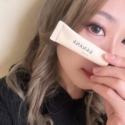 バナナ コンシールアイクリーム/shaishaishai/アイケア・アイクリームを使ったクチコミ(1枚目)