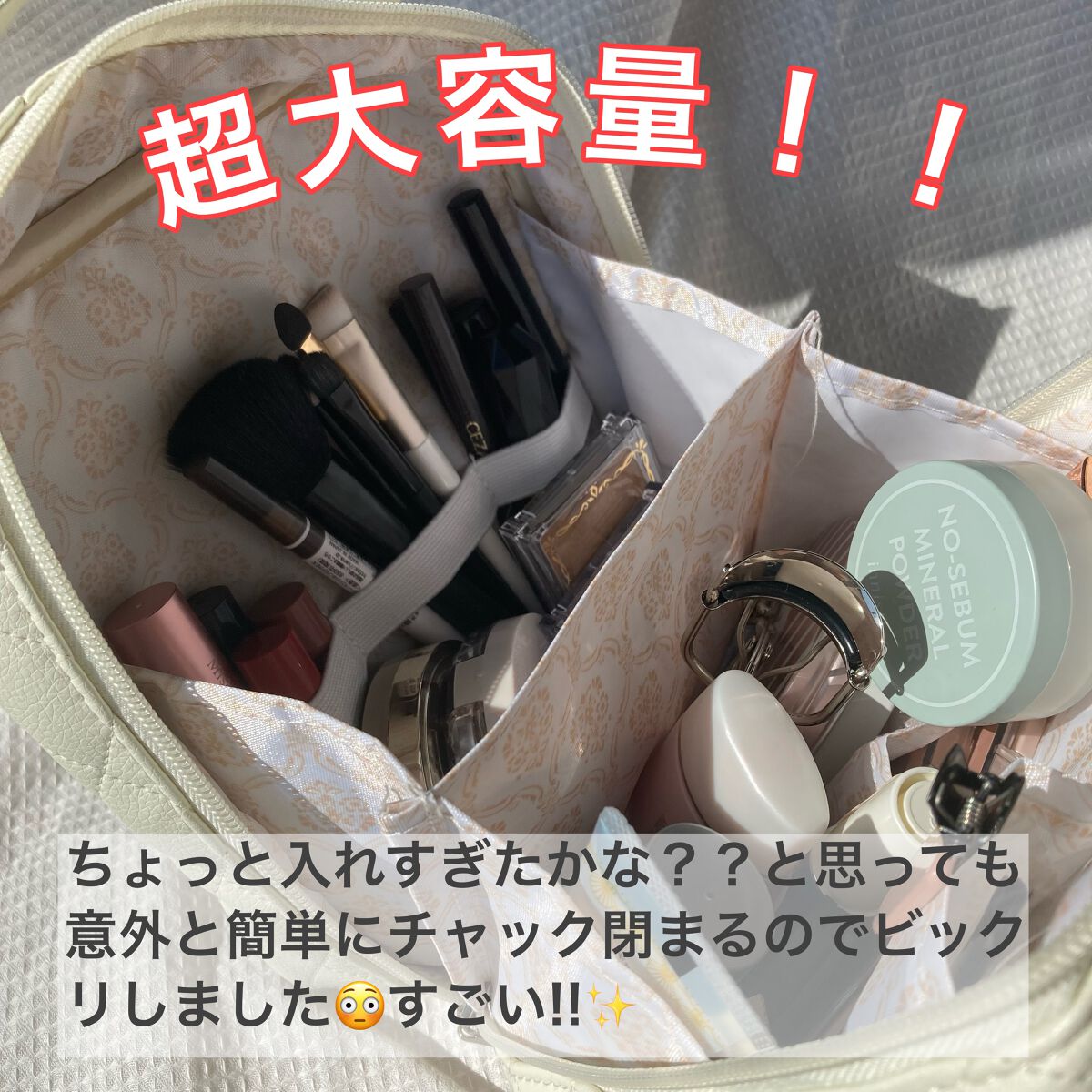 nanakoななこが本気で作ったleur charmeコスメポーチ/宝島社/化粧ポーチを使ったクチコミ(9枚目)