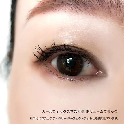 マスカラフィクサー パーフェクトラッシュ/ETUDE/マスカラ下地を使ったクチコミ(8枚目)