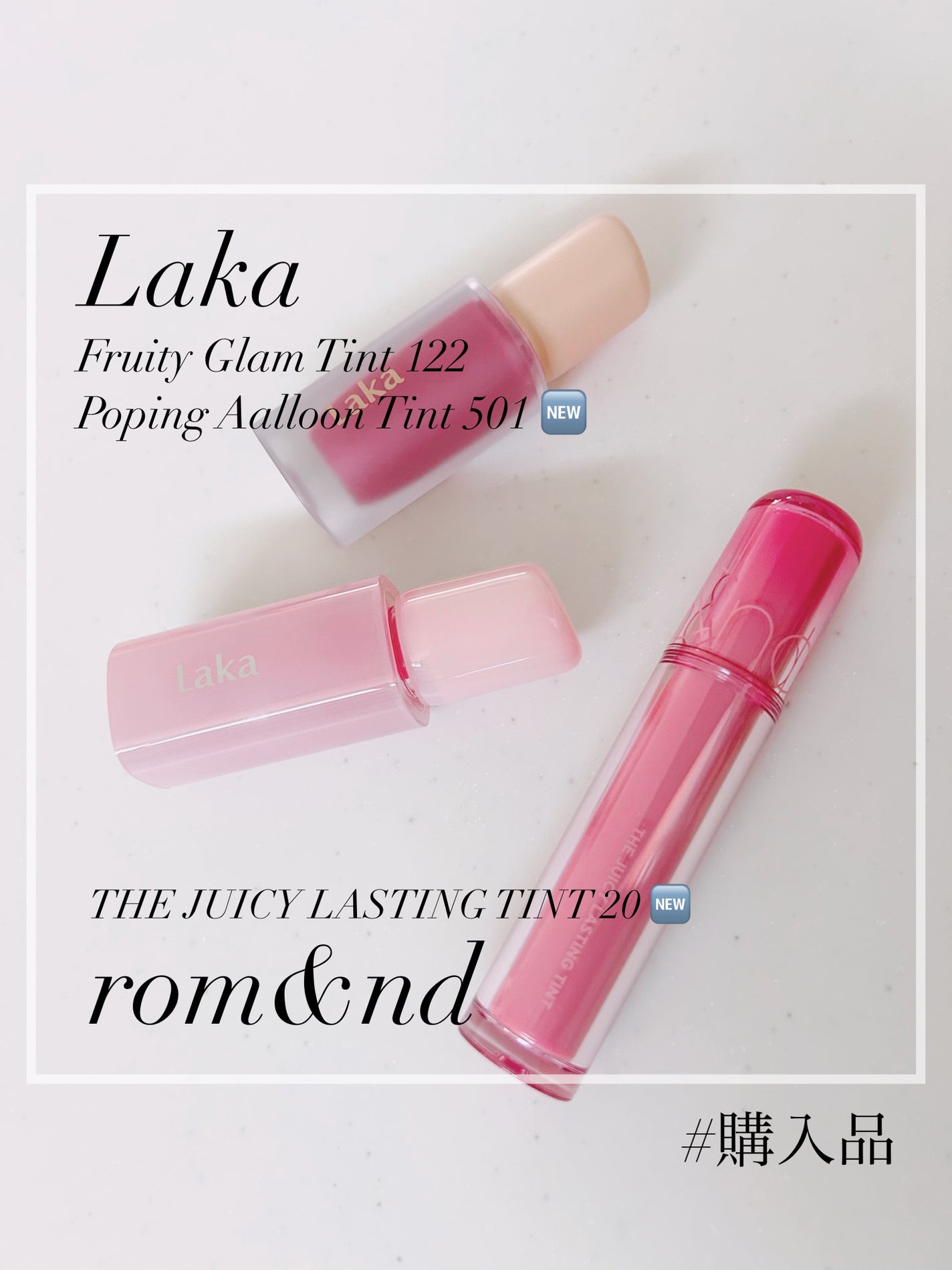 ジューシーラスティングティント/rom&nd/リップティントを使ったクチコミ(1枚目)