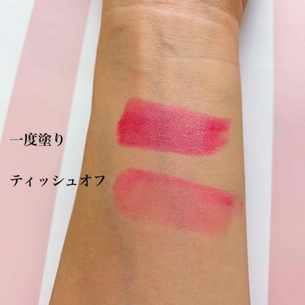 VERY GOOD BALM/WEGO/リップバームを使ったクチコミ(2枚目)