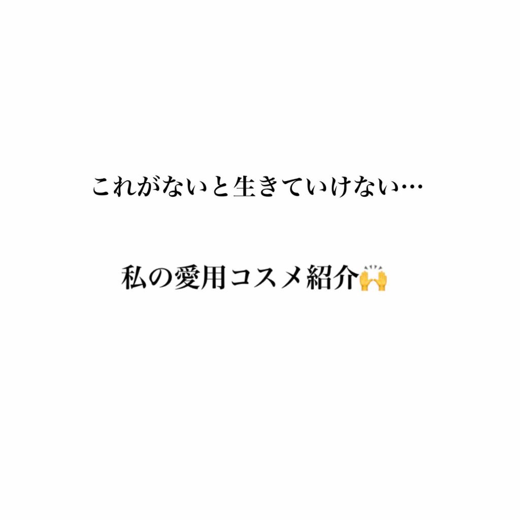 ロング＆カールマスカラ アドバンストフィルム/ヒロインメイク/マスカラを使ったクチコミ（1枚目）