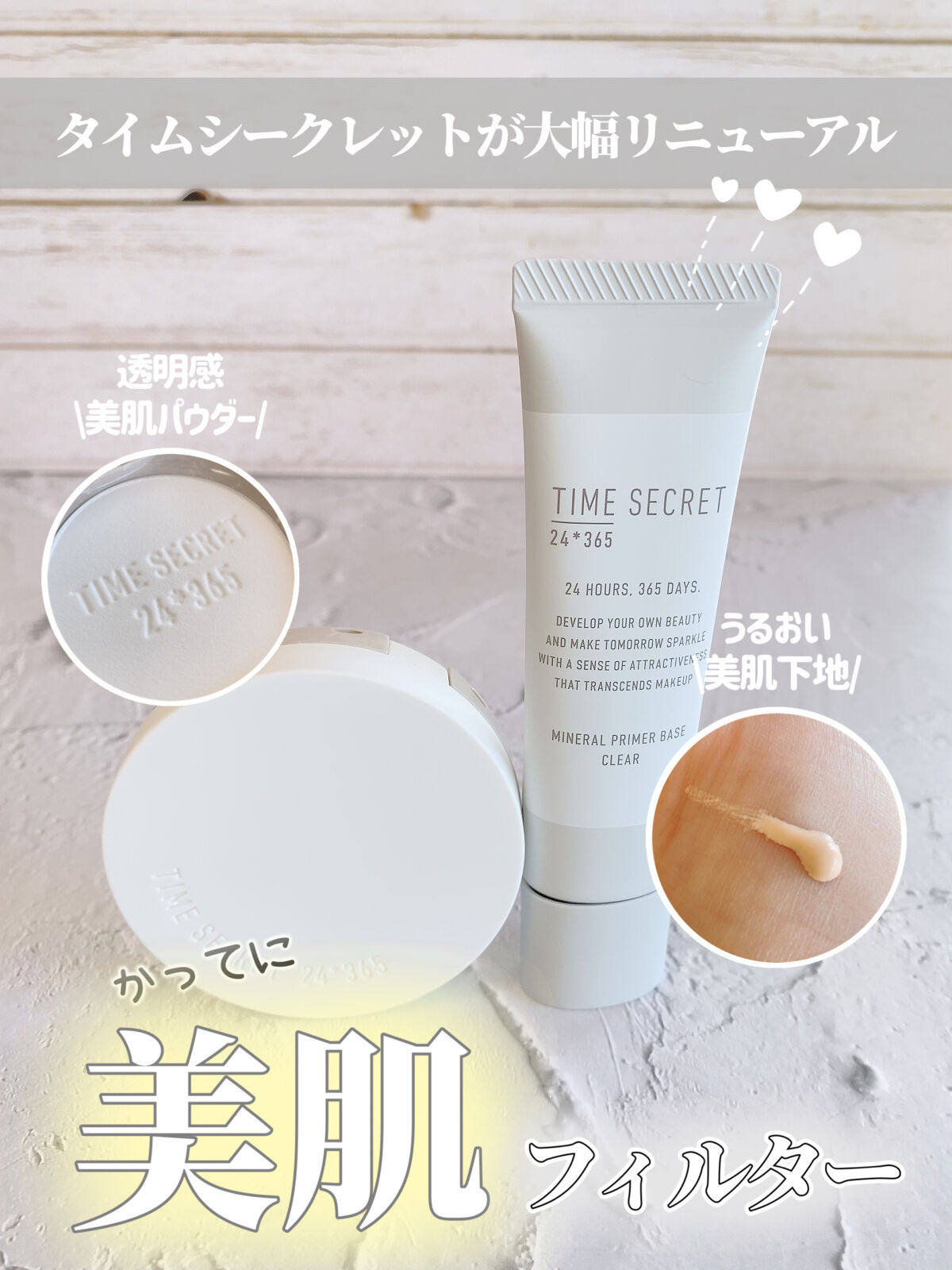 ミネラル 薬用プレストクリアベール リフィル（パフ付）11g/TIME SECRET/プレストパウダーを使ったクチコミ（1枚目）