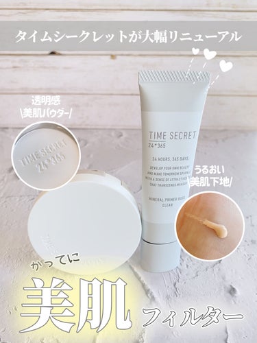 ミネラル 薬用プレストクリアベール リフィル（パフ付）11g/TIME SECRET/プレストパウダーを使ったクチコミ（1枚目）