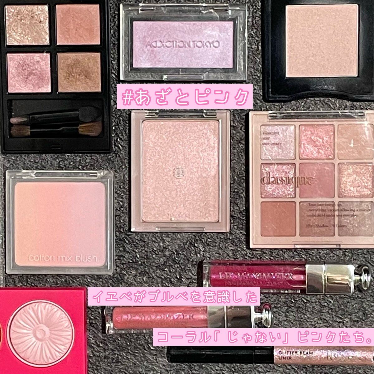 【旧】ディオール アディクト リップ マキシマイザー/Dior/リップグロスを使ったクチコミ(1枚目)