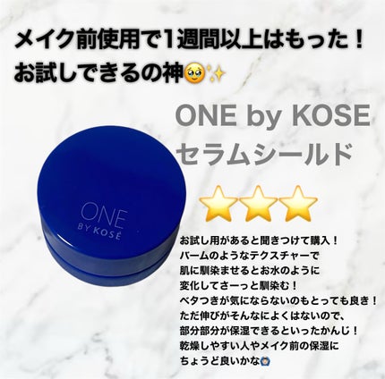 ワイルドローズオイル/WELEDA/ボディオイルを使ったクチコミ(5枚目)