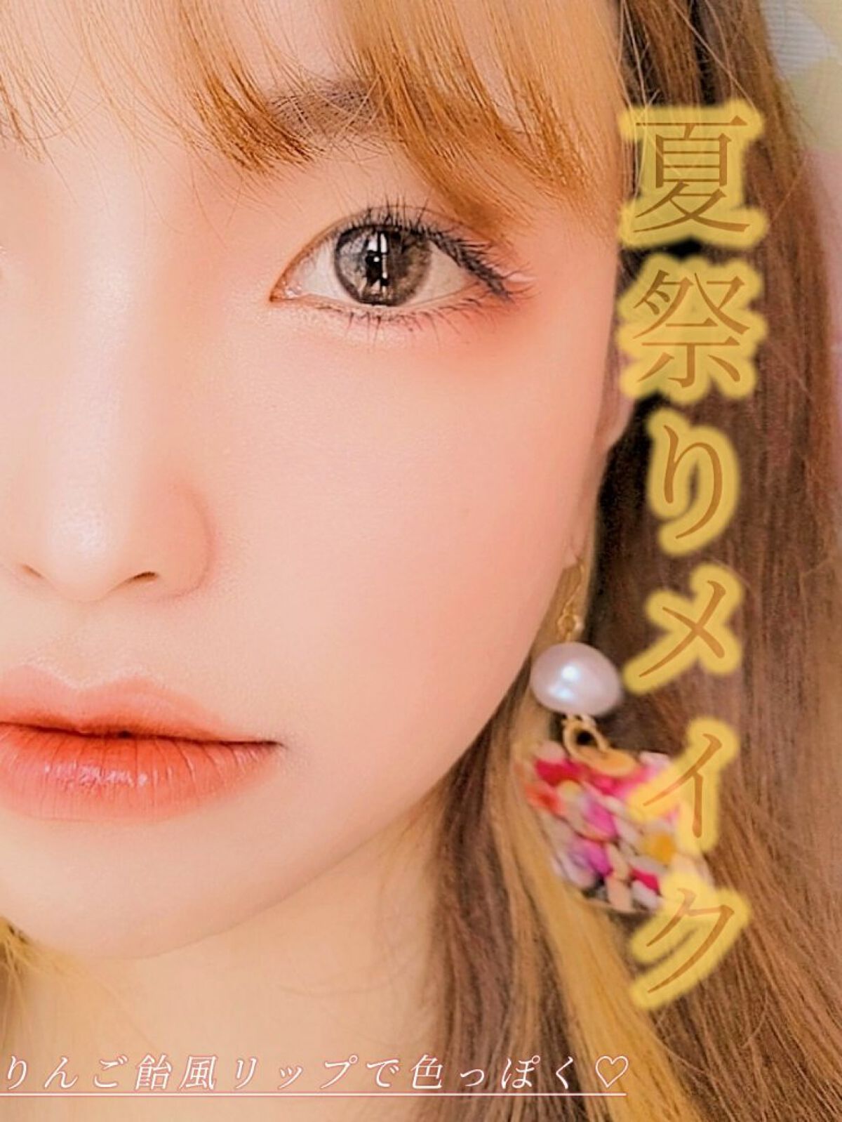 アイデザインライナー/COCOROIKI/リキッドアイライナーを使ったクチコミ（1枚目）