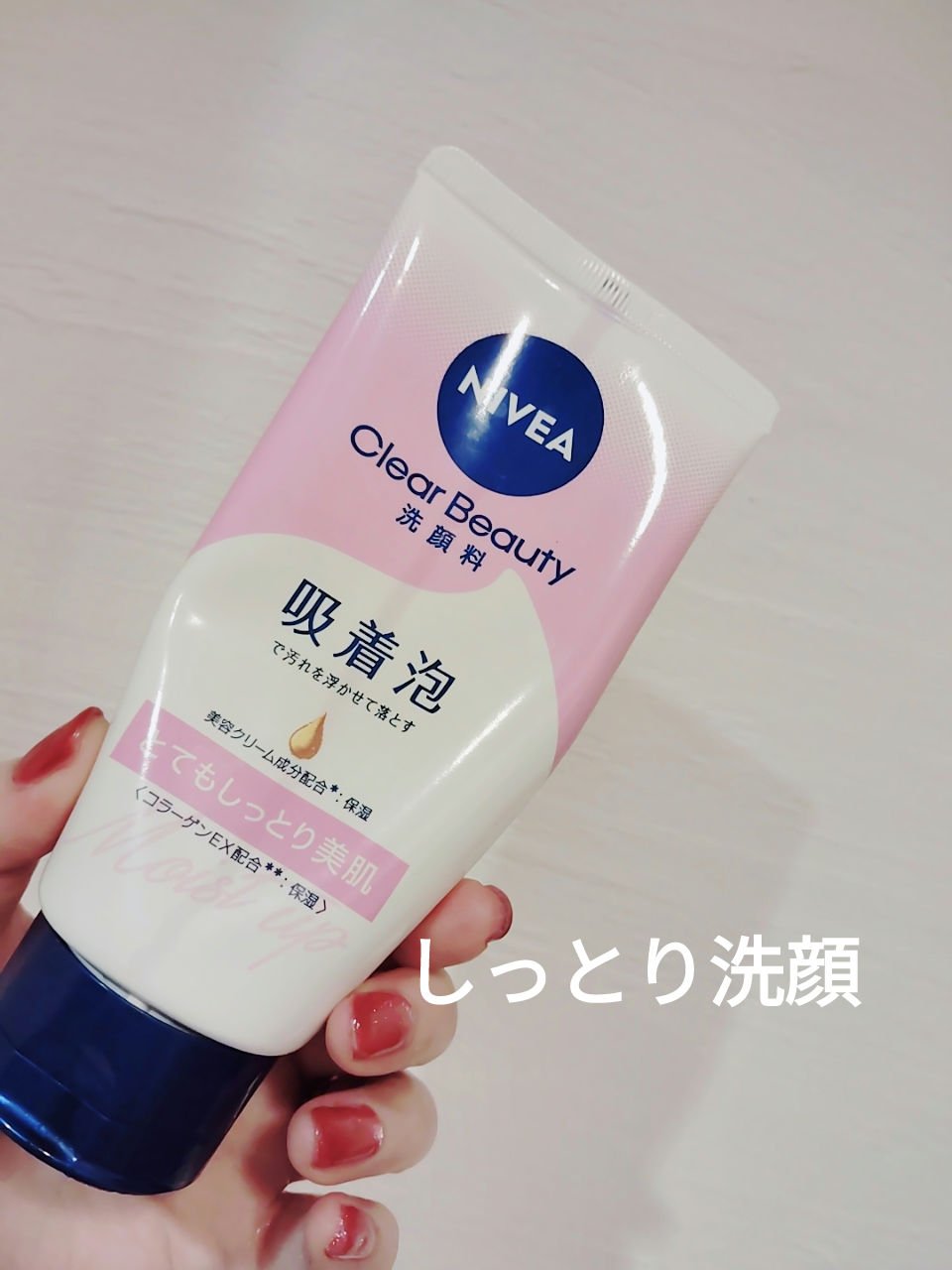 ニベア クリアビューティー洗顔料 とてもしっとり美肌/ニベア/洗顔フォームを使ったクチコミ（1枚目）