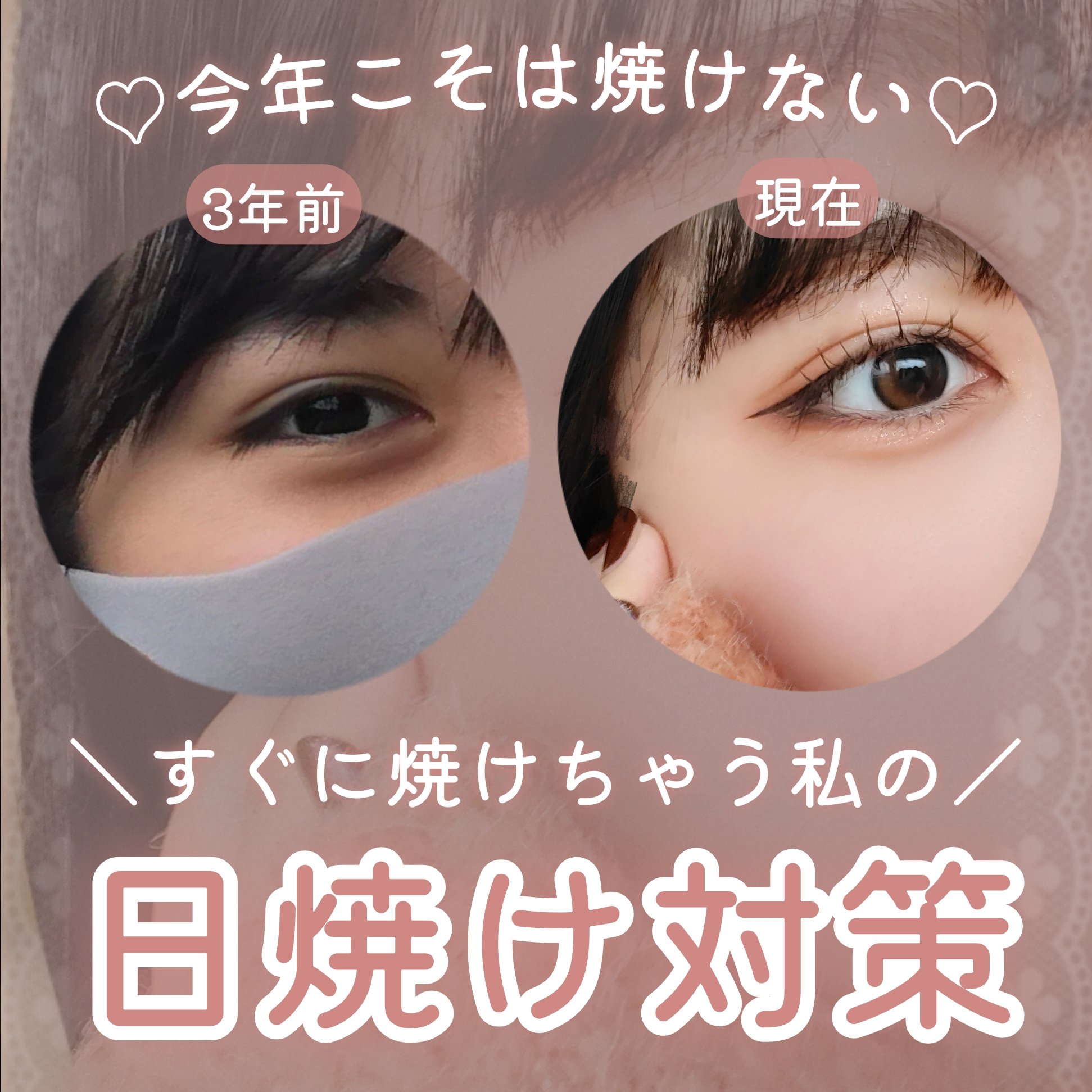 サンバリア100/サンバリア100/日傘を使ったクチコミ（1枚目）