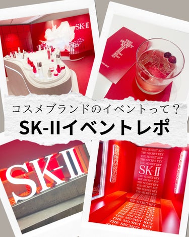 フェイシャル トリートメント クレンジング オイル/SK-II/オイルクレンジングを使ったクチコミ（1枚目）