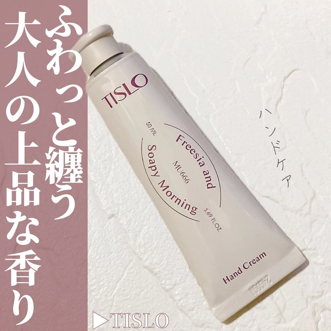 TISLO Freesia and Soapy Morning/TISLO/ハンドクリームを使ったクチコミ（1枚目）
