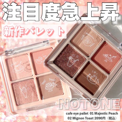 Peach Blush Toast cafe eye palette/NOTONE/アイシャドウパレットを使ったクチコミ(1枚目)