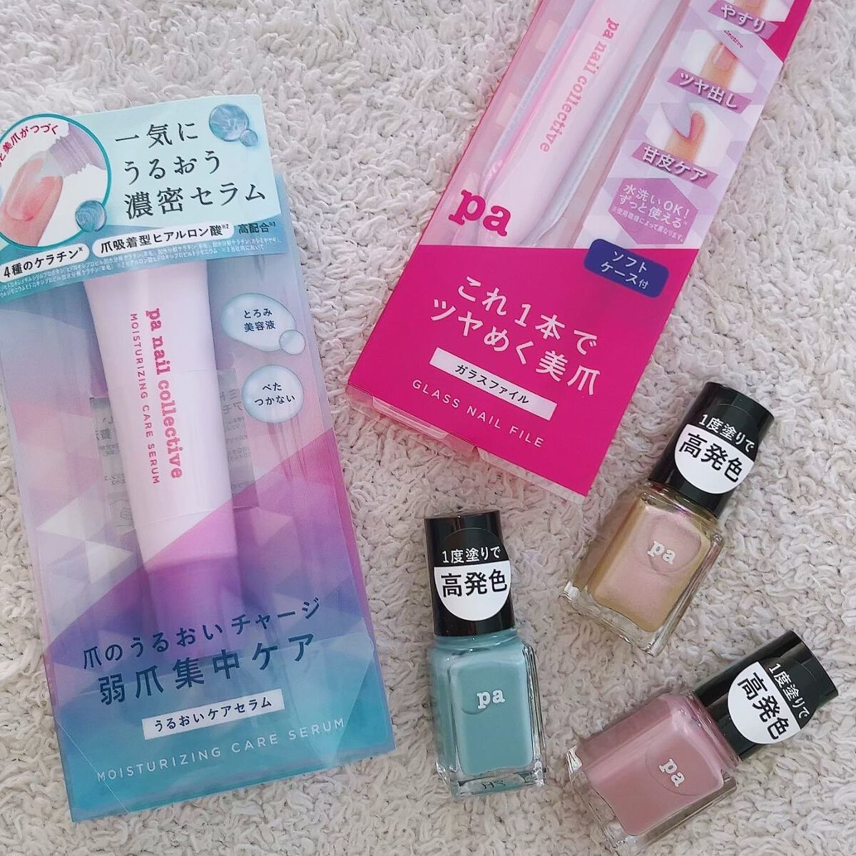 ガラスファイル/pa nail collective/ネイル用品を使ったクチコミ(1枚目)