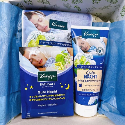クナイプ グーテナハト スパークリングタブレット ホップ&バレリアンの香り/クナイプ/炭酸系入浴剤を使ったクチコミ(5枚目)