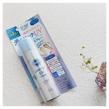 美肌に見せてくれるUVスプレー✨
⁡
髪にも使えて便利！👍🏻
⁡

＜特徴＞
☑ ノーカラー
☑ SPF50+ PA++++ 
☑ UV耐水性★
☑ ウォータープルーフ
☑ 石けんで落とせる
☑ 顔・からだ用
☑ 髪にも使える
☑ 化粧下地としても
⁡
クリアパール*¹とつやオイルが配合されているので、より自然なつや感に✨
⁡
新処方クリアパール*¹とシークレットパールの組み合わせで、光の反射をあやつるスキンイルミナイザー効果💫
くすみ・毛穴・凹凸をカバーしてくれるのだそう😊
⁡
汗・皮脂につよいさらさらキープパウダー*² も配合されているので、スプレーしてもサラッとした使い心地。
⁡
UVクリームとかベタつきが苦手な人にはいいかもしれません😃
⁡
そして、髪にも使えるのがいい！
⁡
髪のUV対策って忘れがち。
⁡
でも、紫外線ダメージでぱさついてしまうので、髪もしっかりUVを気にしていきたいですよね。
⁡
これから春に向けて少しずつUVケアも意識高めていきたいですね😊
⁡
⁡
⁡
*¹マイカ・酸化チタン、シークレットパールは合成フルオロフロゴパイト・酸化チタン・酸化スズ〈エッセンス〉マイカ・酸化チタン〈スプレー〉
*² シリカ
⁡

コーセーコスメポート株式会社様よりいただきました

の画像 その1