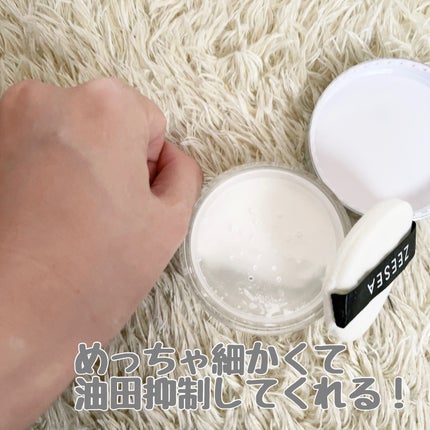 ZEESEA 「ゼロ」粉感皮脂コントロールルースパウダー/ZEESEA/ルースパウダーを使ったクチコミ(2枚目)