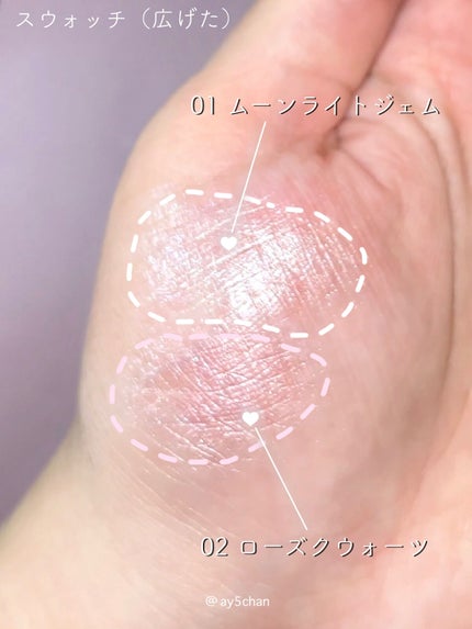 むにゅっとハイライター/キャンメイク/クリームハイライトを使ったクチコミ(5枚目)