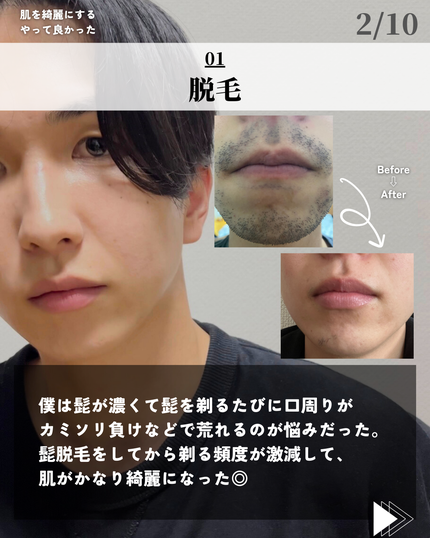 を使ったクチコミ(2枚目)