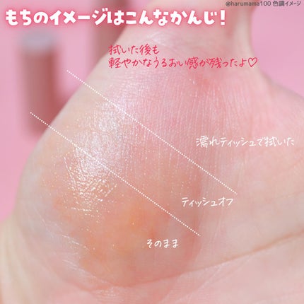 プランプリップケアスクラブ/キャンメイク/リップスクラブを使ったクチコミ(4枚目)