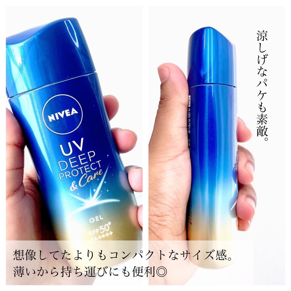 ニベアUV ディープ プロテクト&ケア ジェル/ニベア/日焼け止めジェルを使ったクチコミ(3枚目)