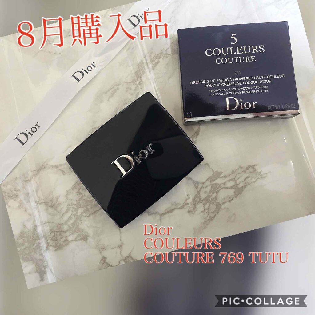 【旧】サンク クルール クチュール/Dior/アイシャドウパレットを使ったクチコミ(1枚目)