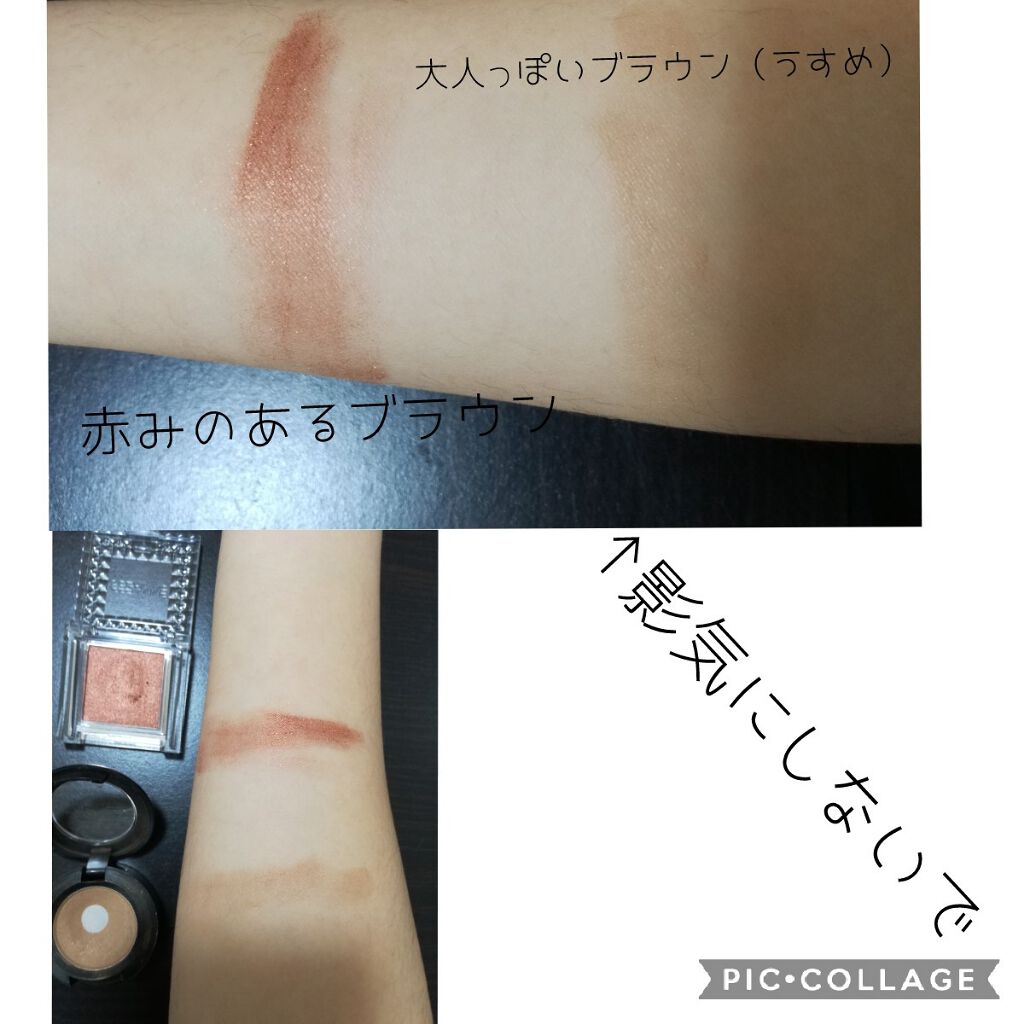 シングルカラーアイシャドウ/CEZANNE/単色アイシャドウを使ったクチコミ（3枚目）