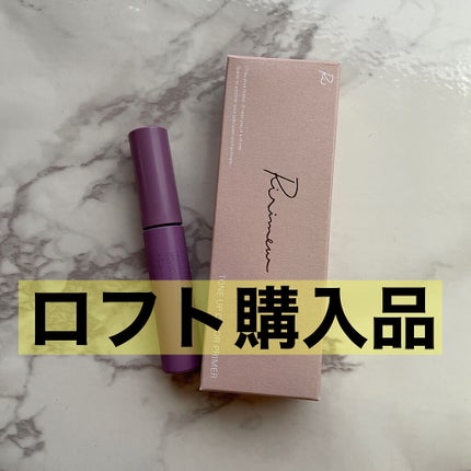 エテュセ アイエディション(リキッドカラー)/ettusais/リキッドアイシャドウを使ったクチコミ(1枚目)