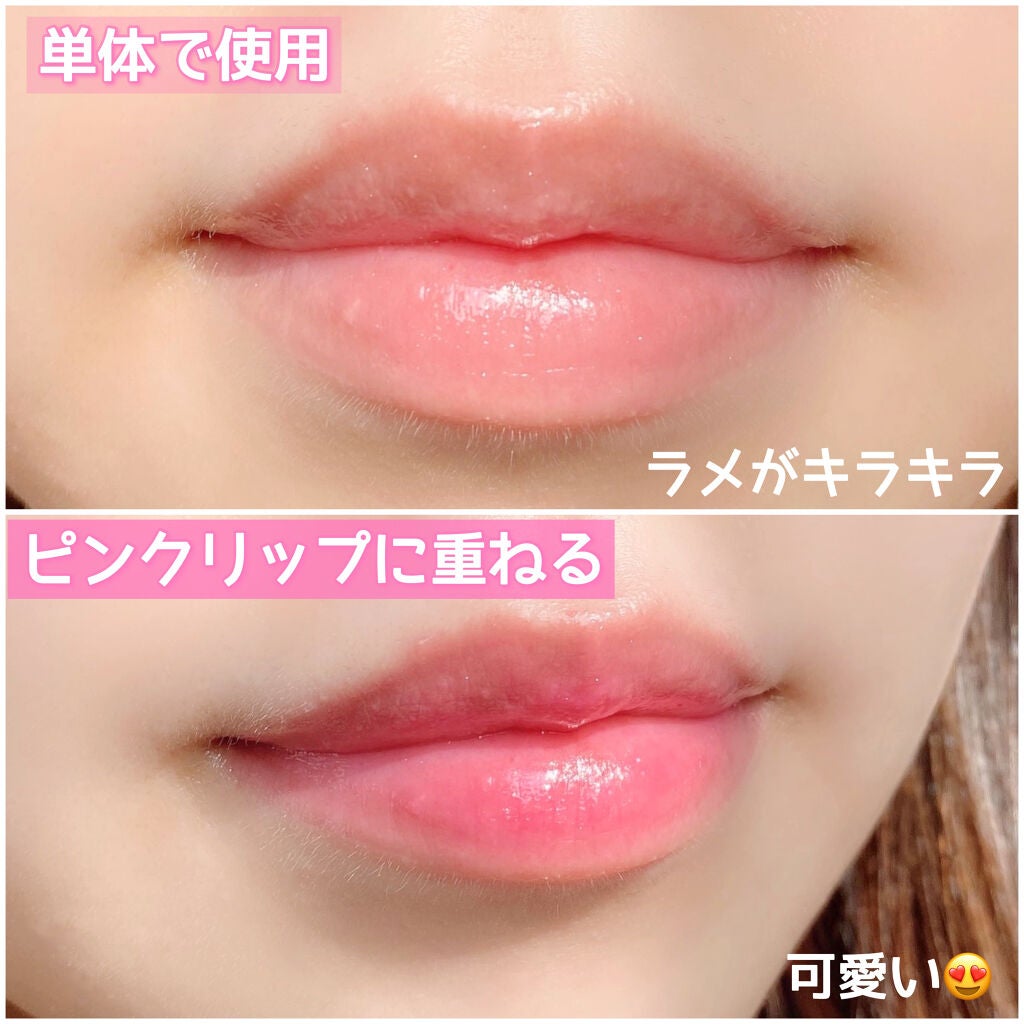 シロップグロッシーバーム/ETUDE/リップグロスを使ったクチコミ(4枚目)