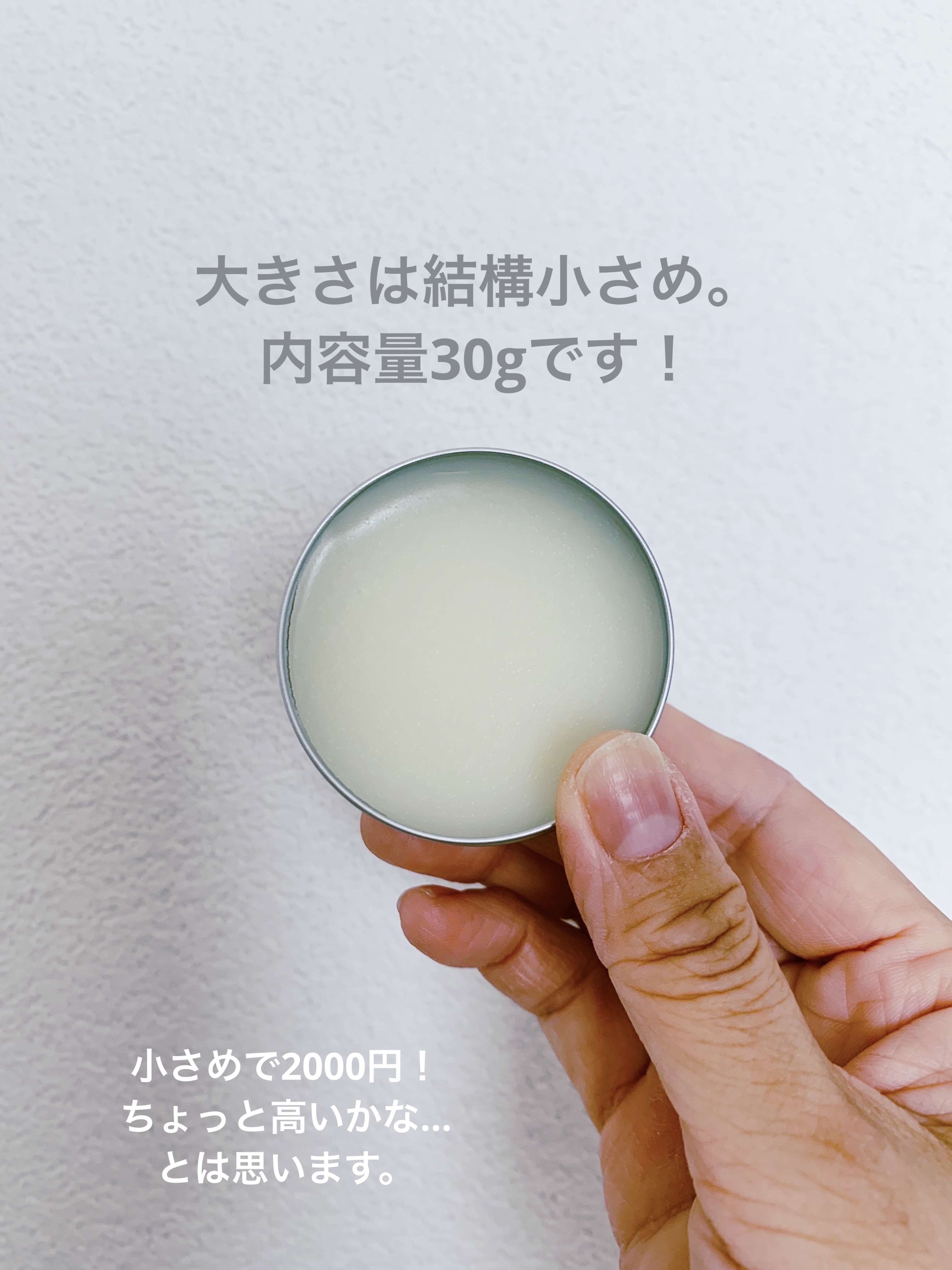 ヘアバーム/ALLNA ORGANIC/ヘアバームを使ったクチコミ（2枚目）