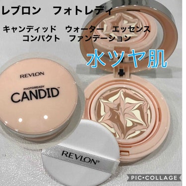 フォトレディ キャンディッド ウォーター エッセンス コンパクト ファンデーション/REVLON/クリーム・エマルジョンファンデーションを使ったクチコミ（1枚目）