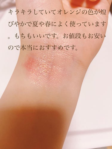 ルックアット マイアイジュエル OR207/ETUDE/シングルアイシャドウの画像