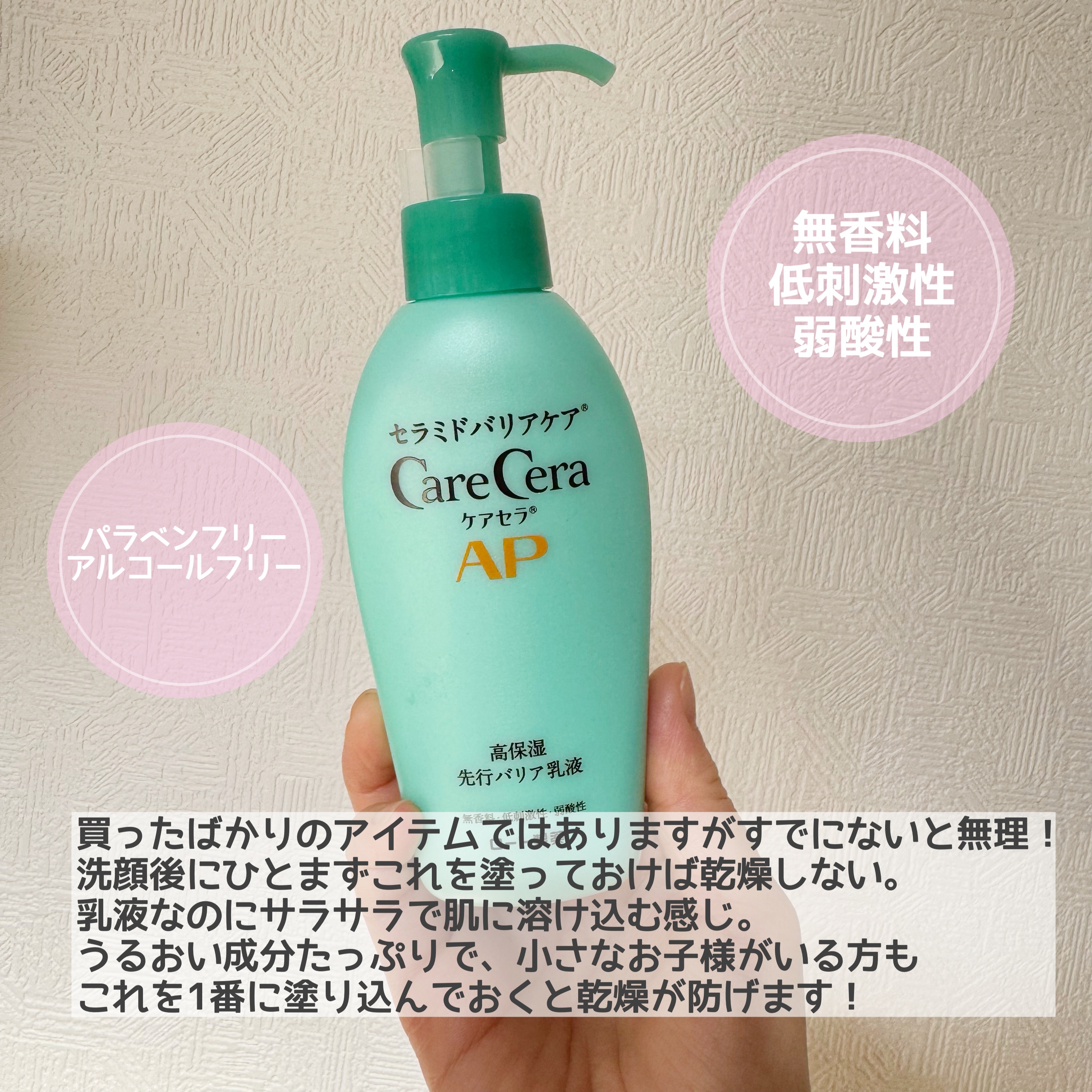 リアルバリア エクストリームクリーム オリジナル/Real Barrier/フェイスクリームを使ったクチコミ（2枚目）