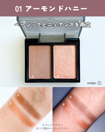 バイカラーアイズ/Enamor/アイシャドウパレットを使ったクチコミ(4枚目)