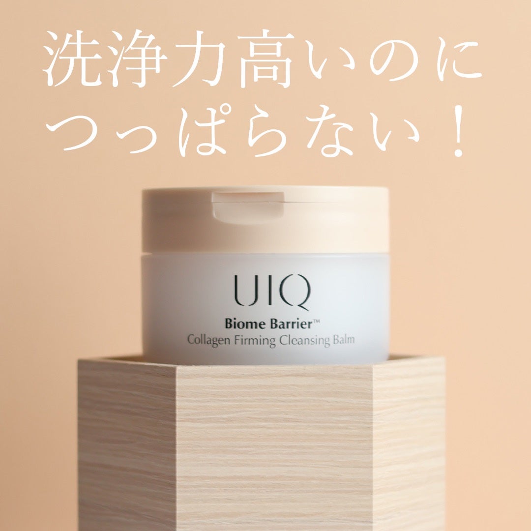 バイオームバリアコラーゲンファーミングクレンジングバーム/UIQ/クレンジングバームを使ったクチコミ(1枚目)