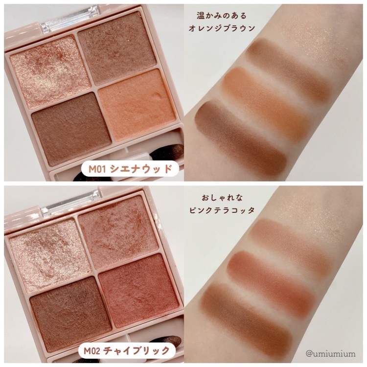 シルキースフレアイズ（マットタイプ）/キャンメイク/アイシャドウパレットを使ったクチコミ（3枚目）