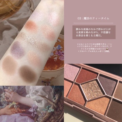 シャインユー アイシャドウパレット/frunflynn/アイシャドウパレットを使ったクチコミ(3枚目)