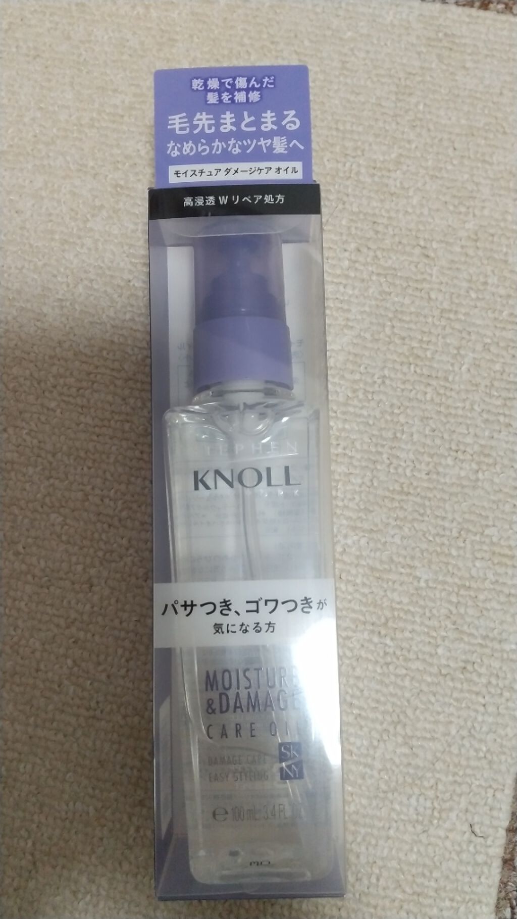 モイスチュア ダメージケア オイル/スティーブンノル ニューヨーク/ヘアオイルを使ったクチコミ(1枚目)