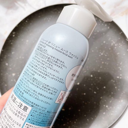 ソフィーナ iP リニュー ムース ウォッシュ/SOFINA iP/洗顔フォームを使ったクチコミ(6枚目)