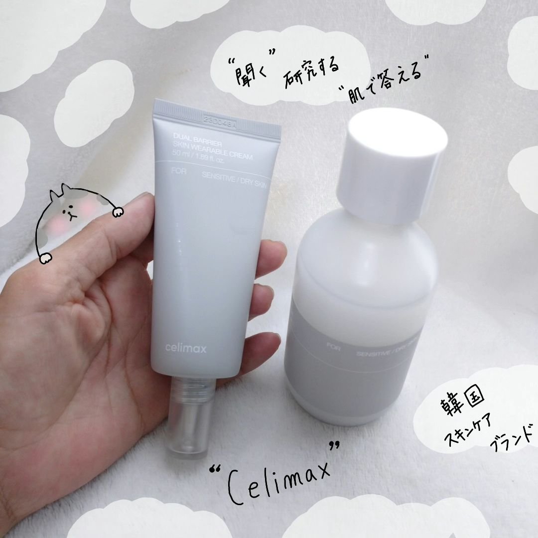 デュアルバリアクリーミートナー/celimax/化粧水を使ったクチコミ（1枚目）